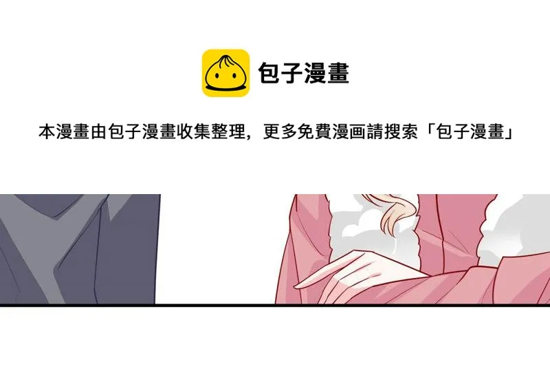 第207话 这一切是真实的吗 第18页