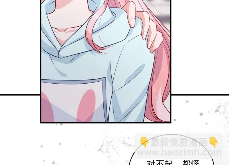 第207话 这一切是真实的吗 第20页