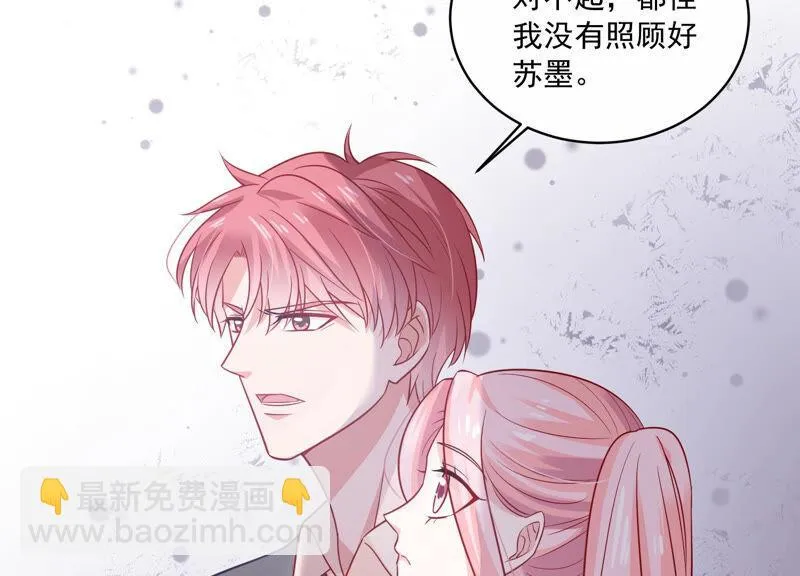 第207话 这一切是真实的吗 第21页