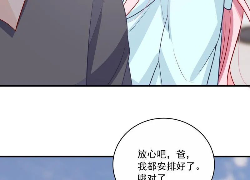 第207话 这一切是真实的吗 第27页