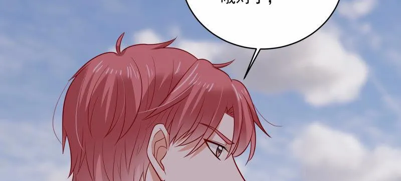 第207话 这一切是真实的吗 第28页