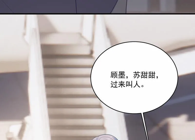 第207话 这一切是真实的吗 第30页
