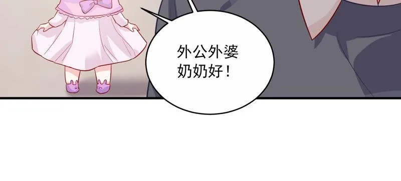 第207话 这一切是真实的吗 第33页