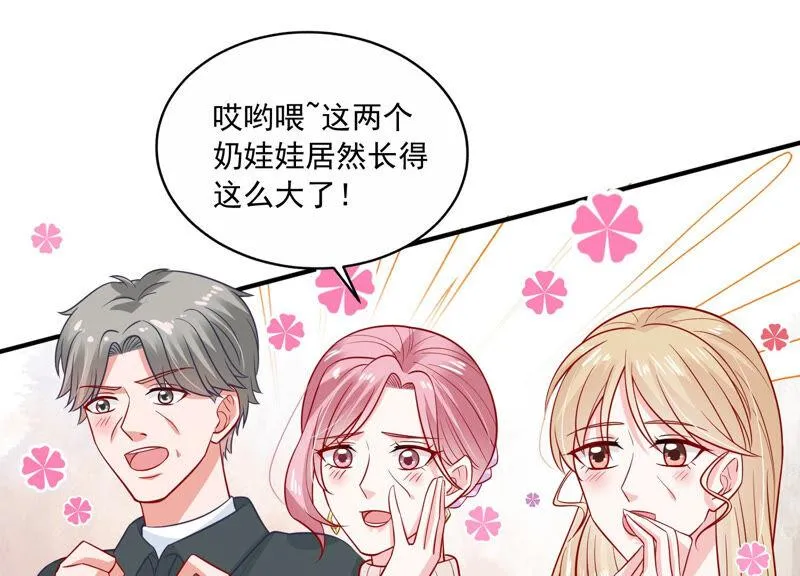 第207话 这一切是真实的吗 第34页
