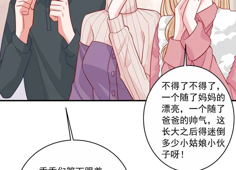 第207话 这一切是真实的吗 第35页
