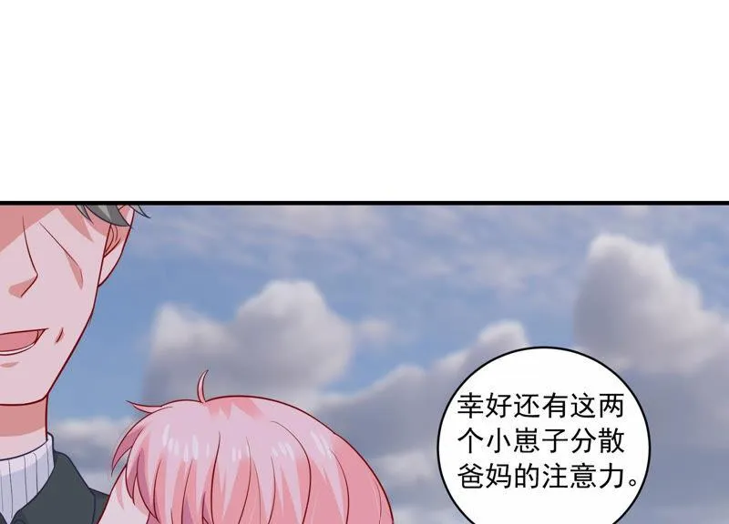 第207话 这一切是真实的吗 第37页
