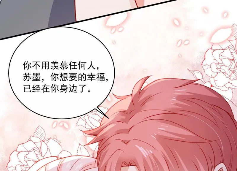 第207话 这一切是真实的吗 第51页