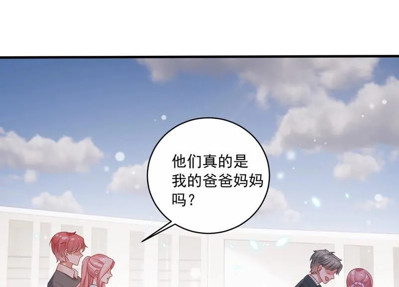 第207话 这一切是真实的吗 第54页