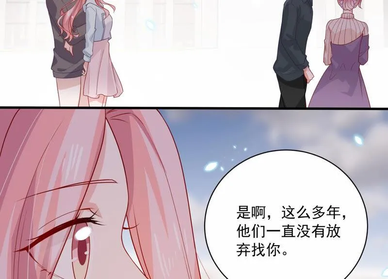 第207话 这一切是真实的吗 第55页