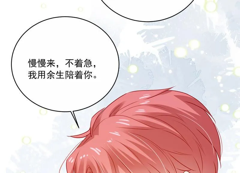 第207话 这一切是真实的吗 第60页