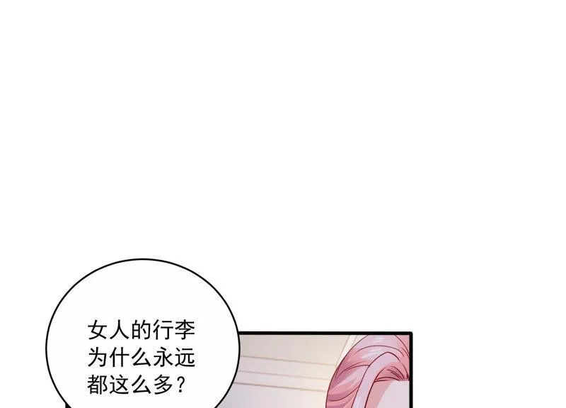 第207话 这一切是真实的吗 第71页