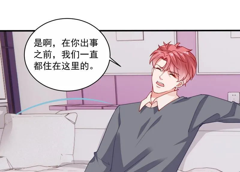 第207话 这一切是真实的吗 第76页