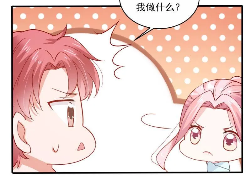 第207话 这一切是真实的吗 第78页