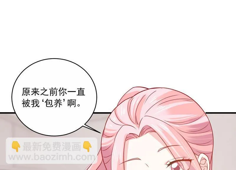 第207话 这一切是真实的吗 第79页