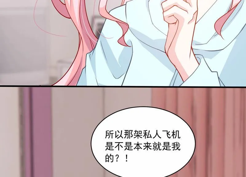 第207话 这一切是真实的吗 第81页