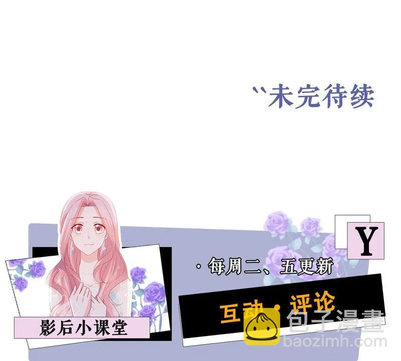 第207话 这一切是真实的吗 第86页