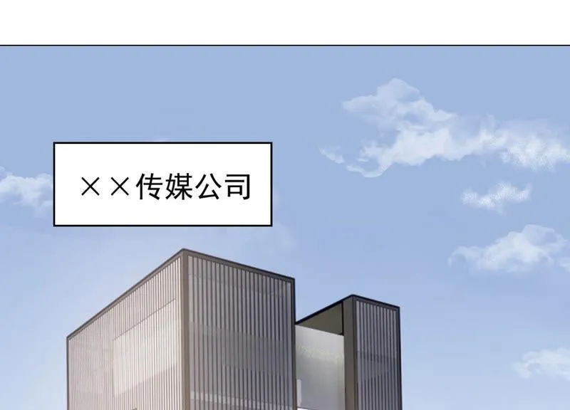 第209话 一起来游乐园吧！ 第4页
