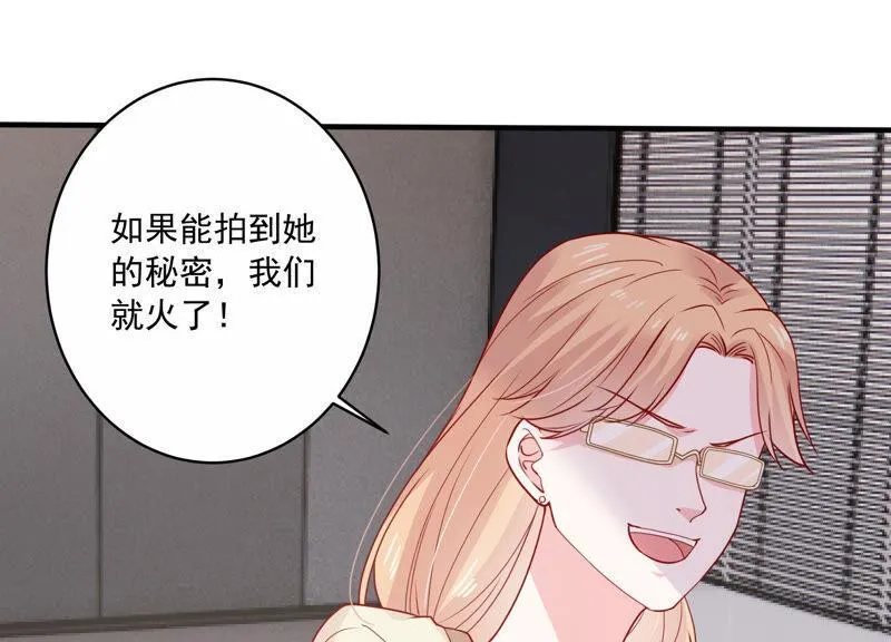 第209话 一起来游乐园吧！ 第9页