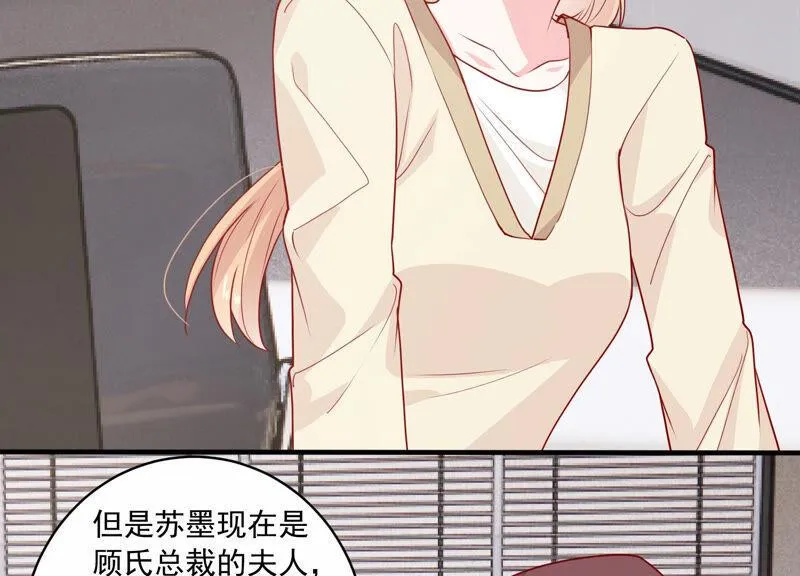 第209话 一起来游乐园吧！ 第10页