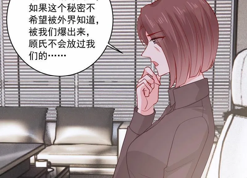 第209话 一起来游乐园吧！ 第11页