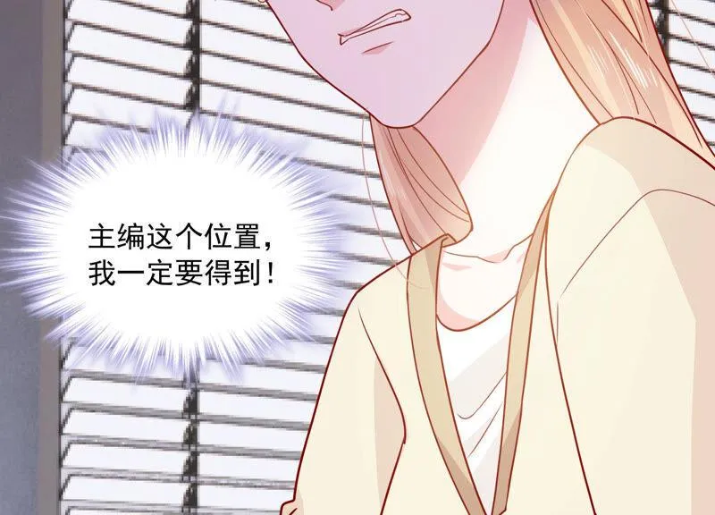 第209话 一起来游乐园吧！ 第18页
