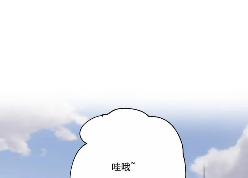 第209话 一起来游乐园吧！ 第21页