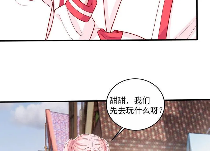 第209话 一起来游乐园吧！ 第30页