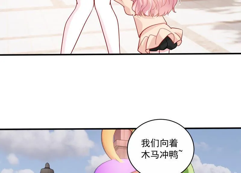 第209话 一起来游乐园吧！ 第32页