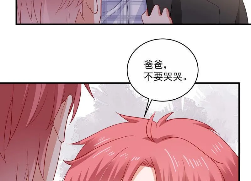 第209话 一起来游乐园吧！ 第38页