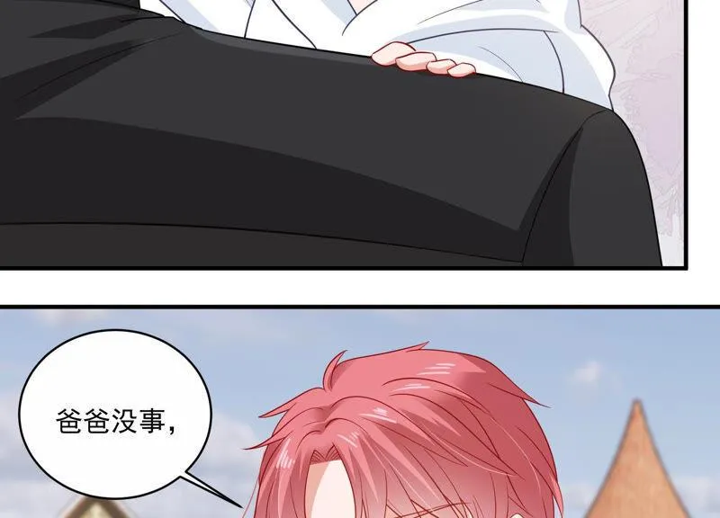 第209话 一起来游乐园吧！ 第40页