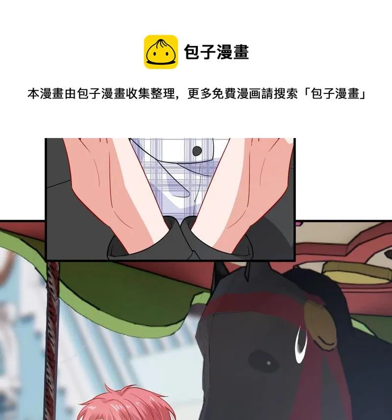 第209话 一起来游乐园吧！ 第53页