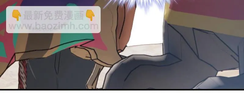 第209话 一起来游乐园吧！ 第55页