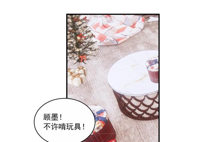 第209话 一起来游乐园吧！ 第76页