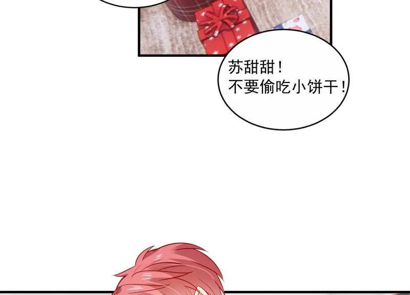 第209话 一起来游乐园吧！ 第77页