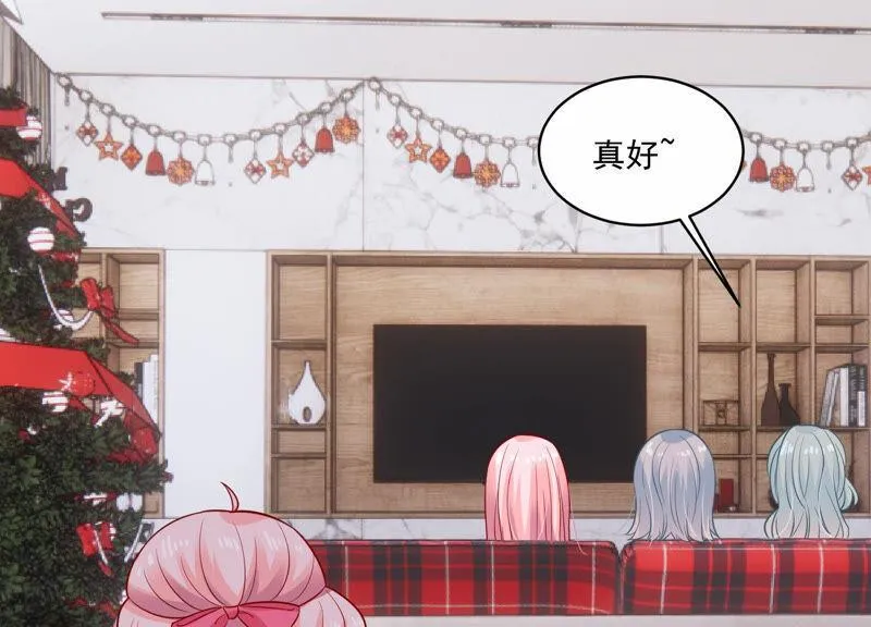 第209话 一起来游乐园吧！ 第80页
