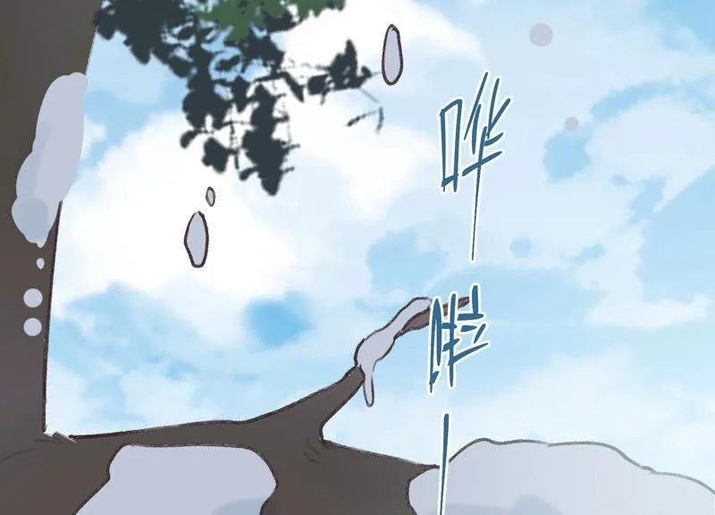第209话 一起来游乐园吧！ 第92页
