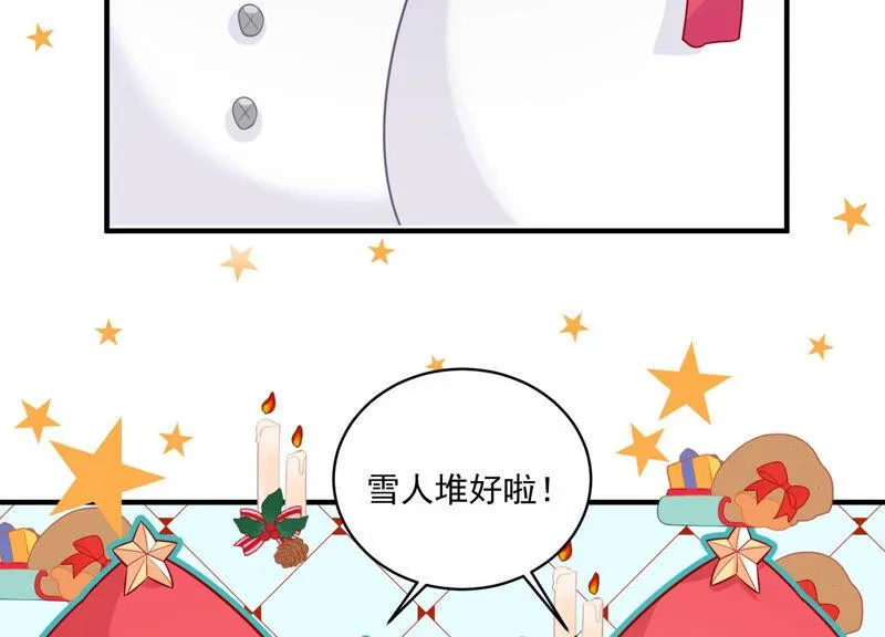 第209话 一起来游乐园吧！ 第95页