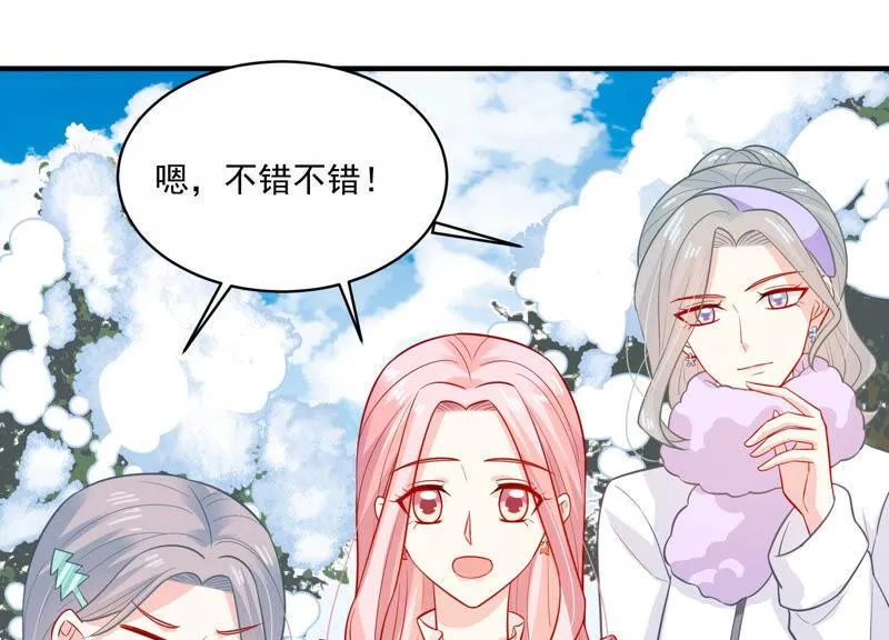 第209话 一起来游乐园吧！ 第98页