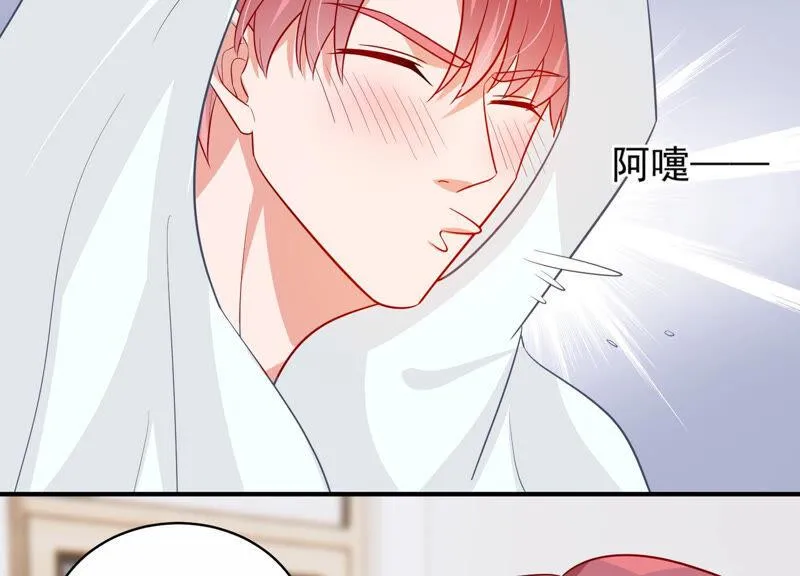 第209话 一起来游乐园吧！ 第103页