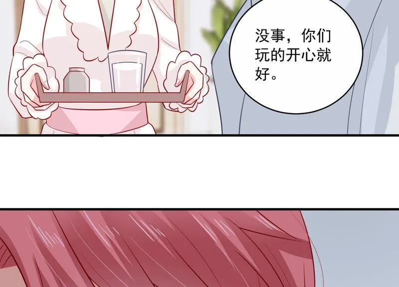 第209话 一起来游乐园吧！ 第105页