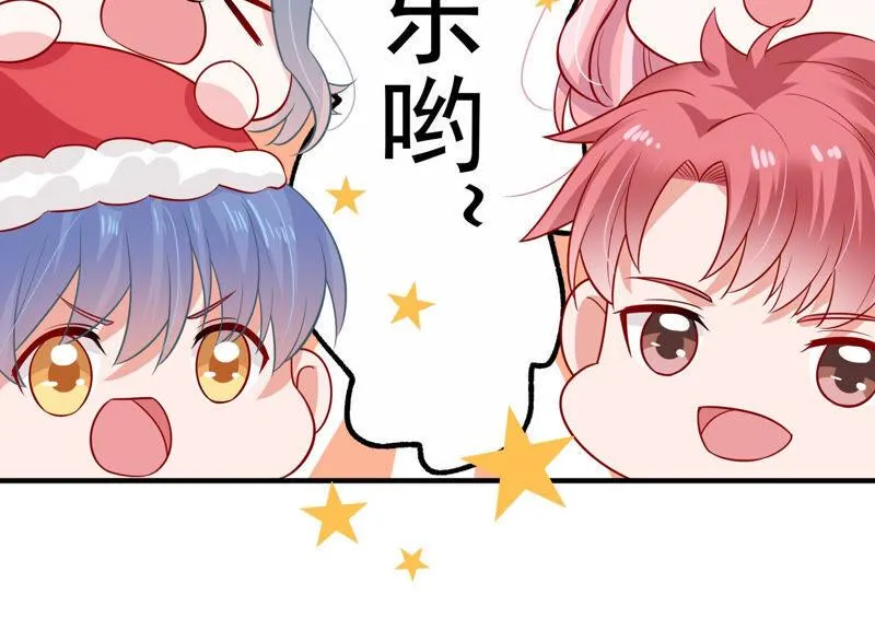 第209话 一起来游乐园吧！ 第115页