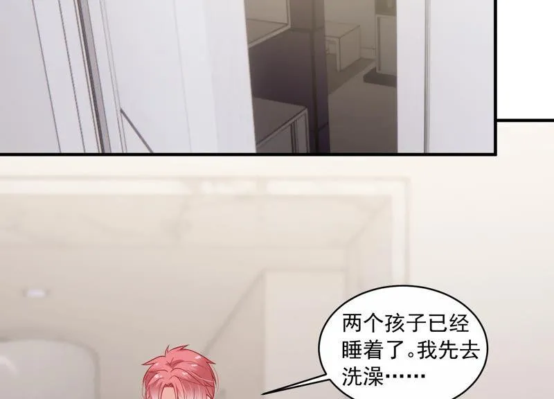 第208话 根本无法抗拒啊！ 第6页