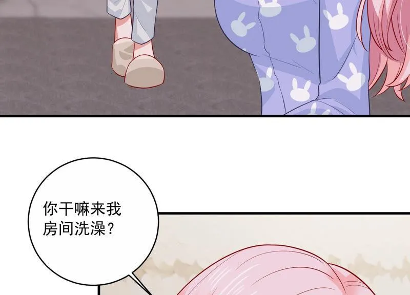 第208话 根本无法抗拒啊！ 第9页