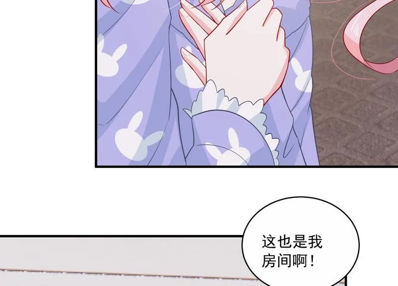 第208话 根本无法抗拒啊！ 第11页