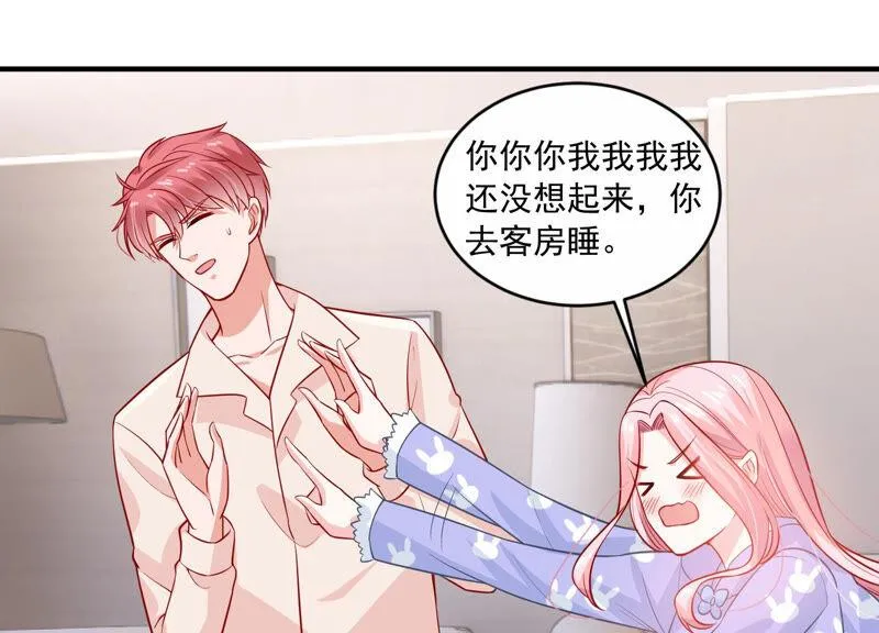 第208话 根本无法抗拒啊！ 第14页