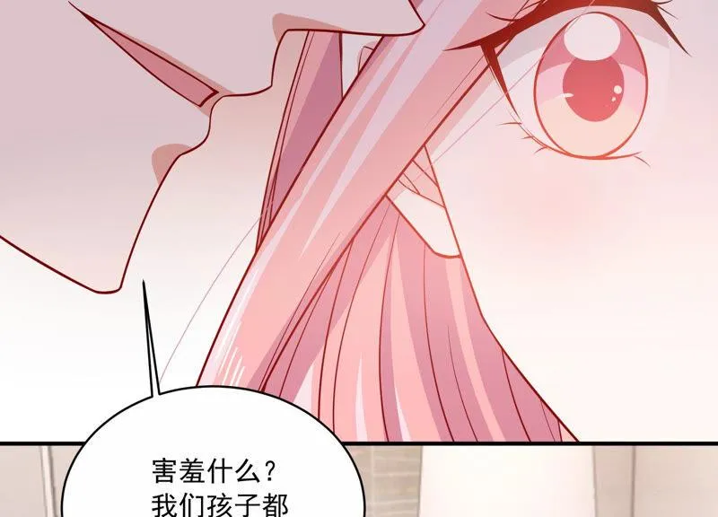 第208话 根本无法抗拒啊！ 第16页