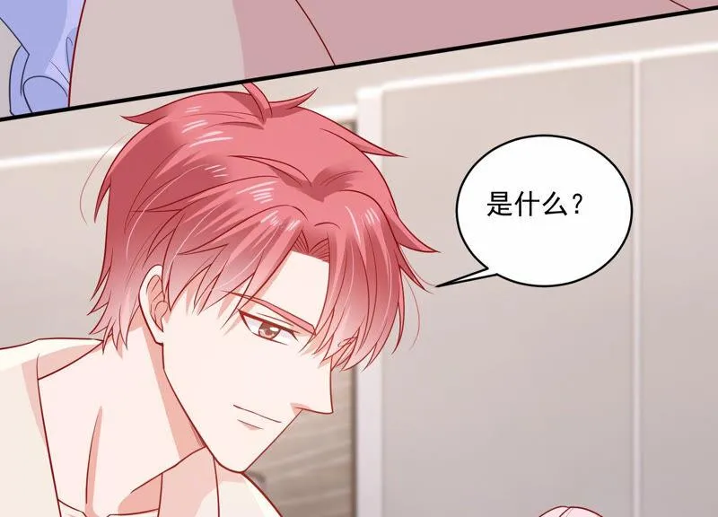 第208话 根本无法抗拒啊！ 第21页