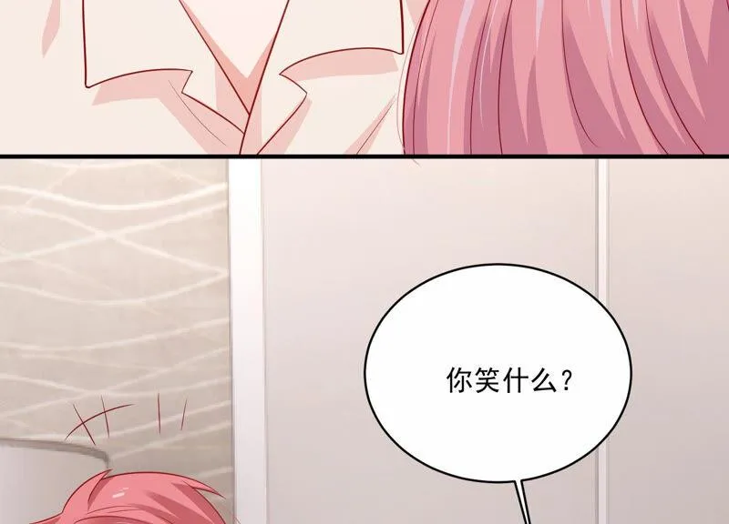 第208话 根本无法抗拒啊！ 第25页