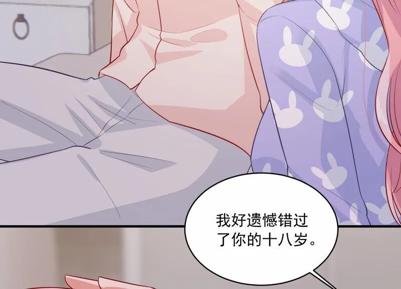 第208话 根本无法抗拒啊！ 第27页
