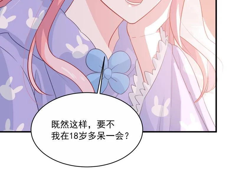 第208话 根本无法抗拒啊！ 第31页